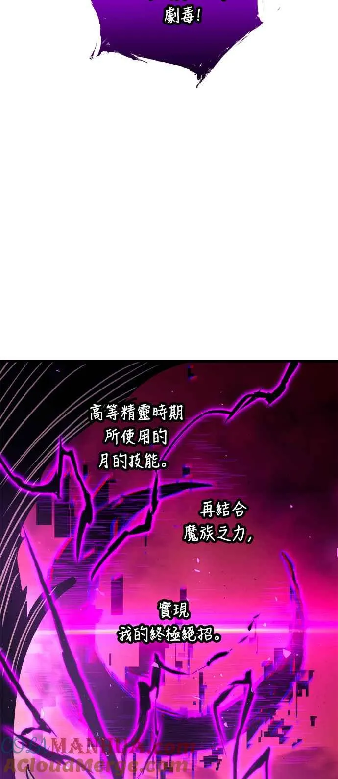 第70话 第55页