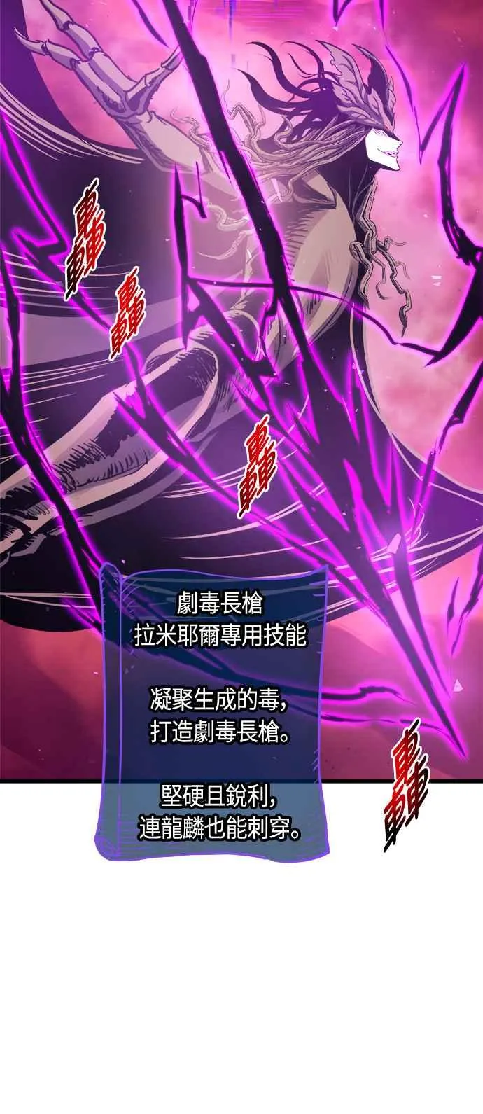 第70话 第56页