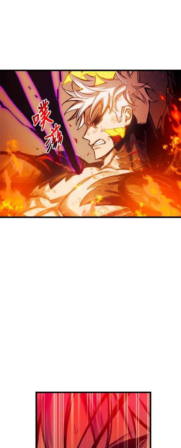 第70话 第57页