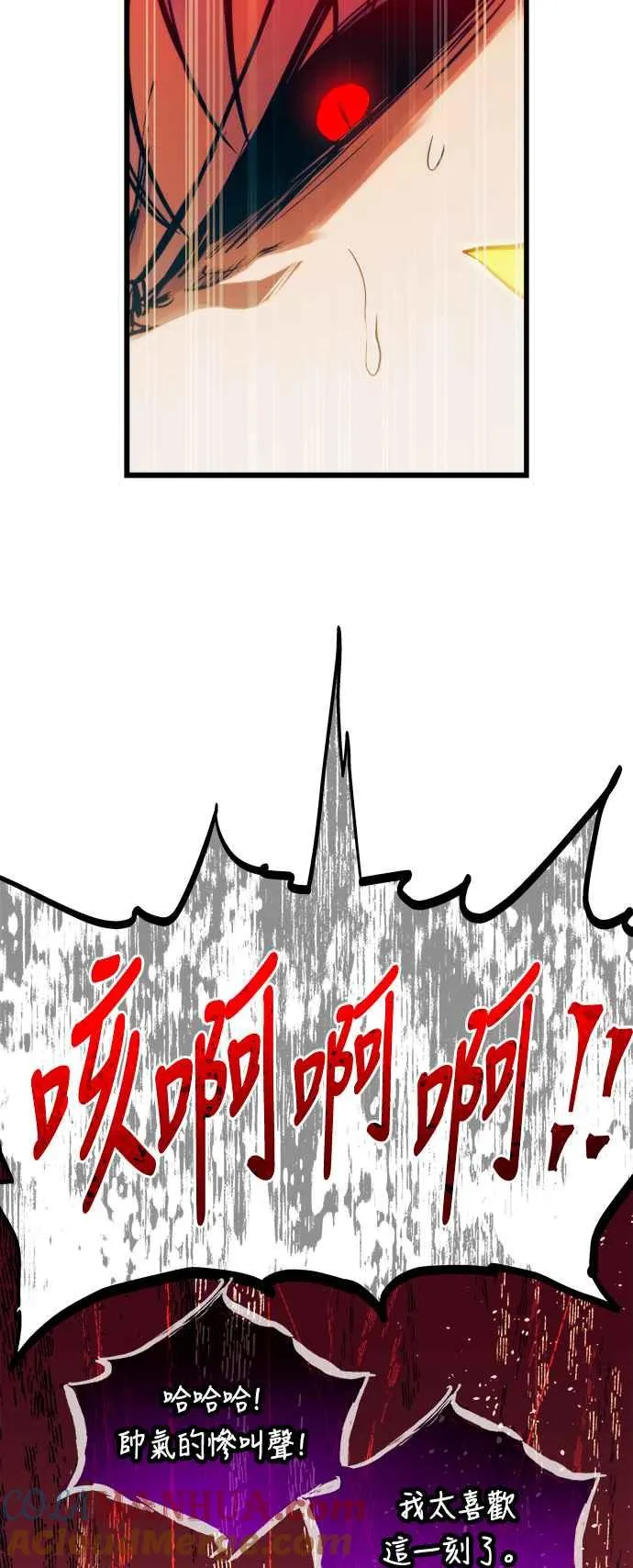 第70话 第58页