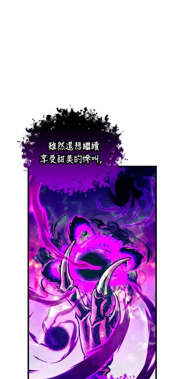第70话 第60页