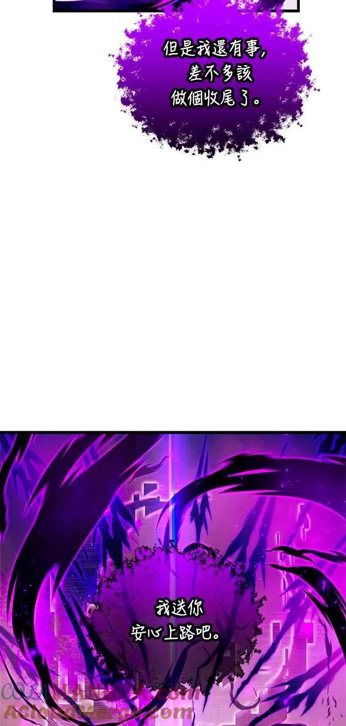 第70话 第61页