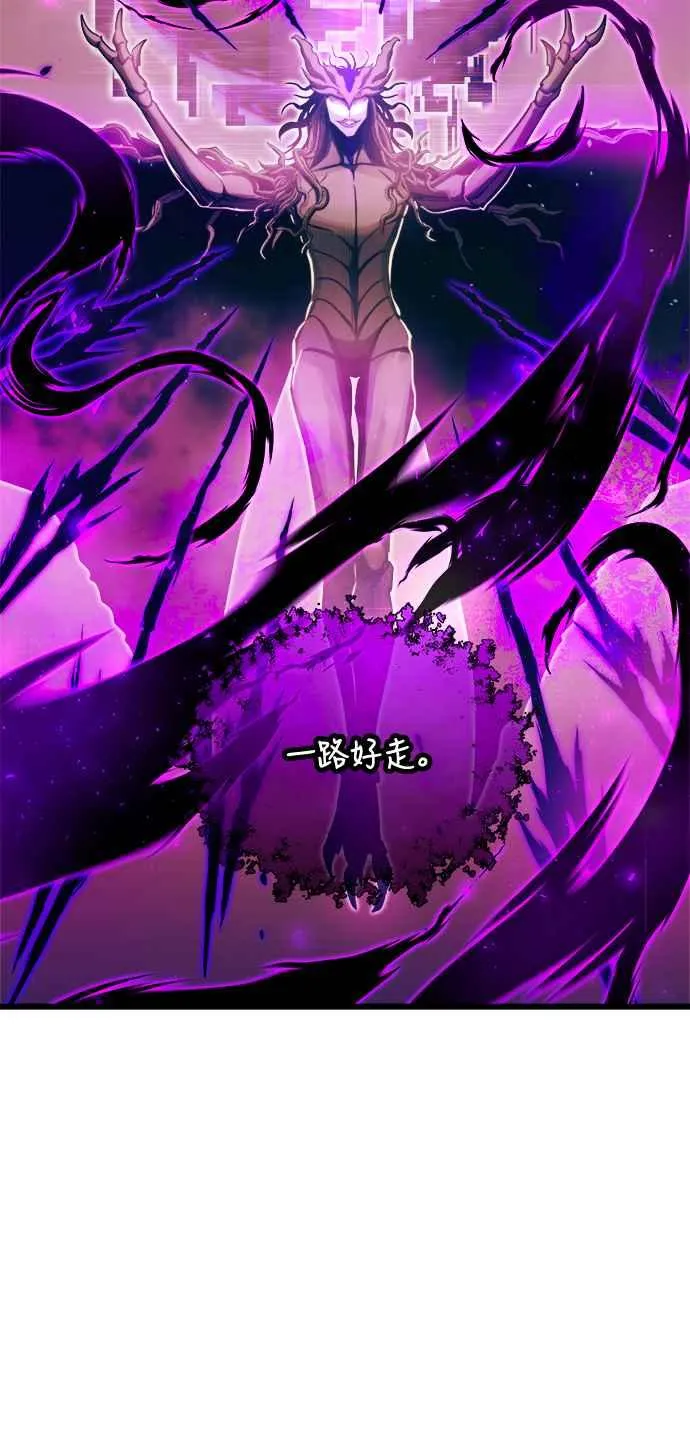 第70话 第62页