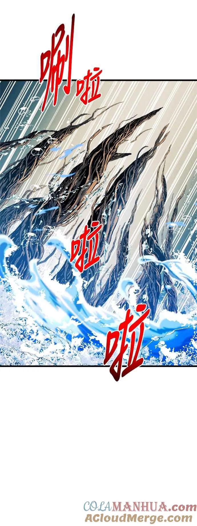 第70话 第64页