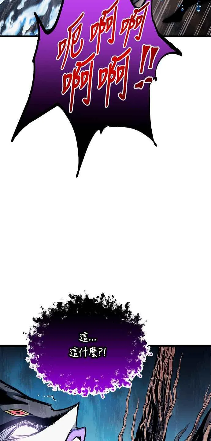 第70话 第66页