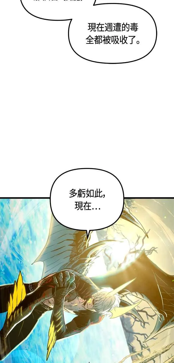 第70话 第69页