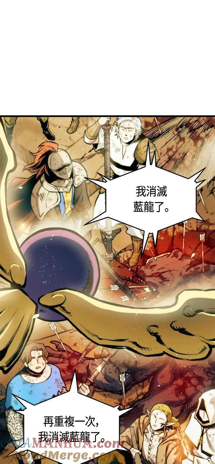 第71话 第4页