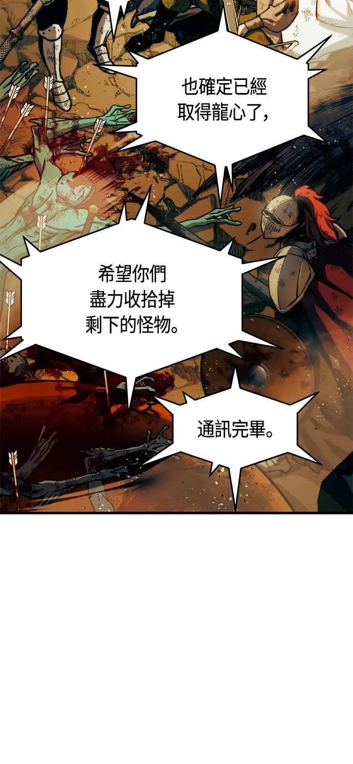 第71话 第5页