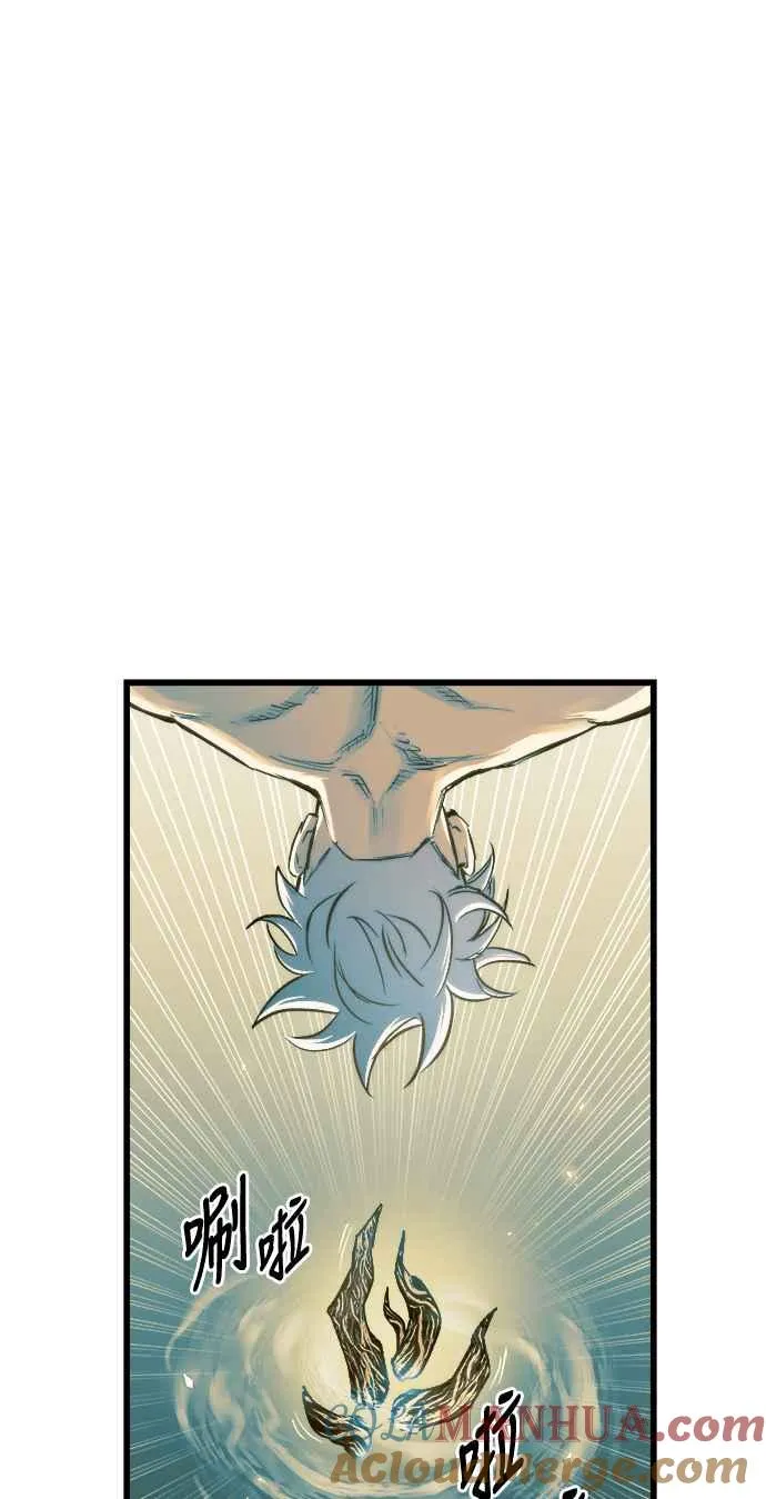 第71话 第10页