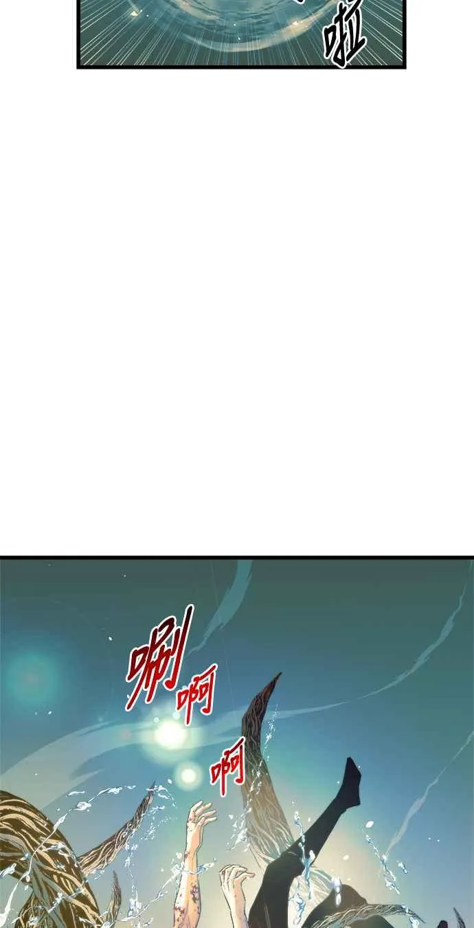 第71话 第11页