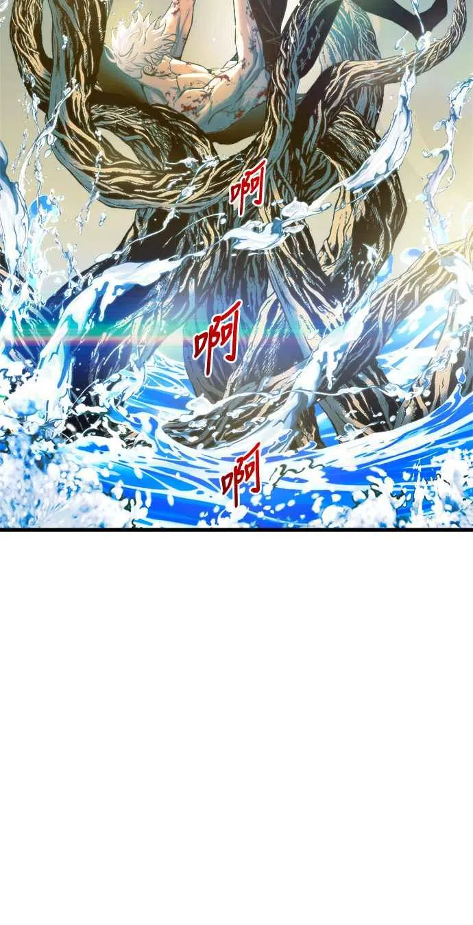 第71话 第12页