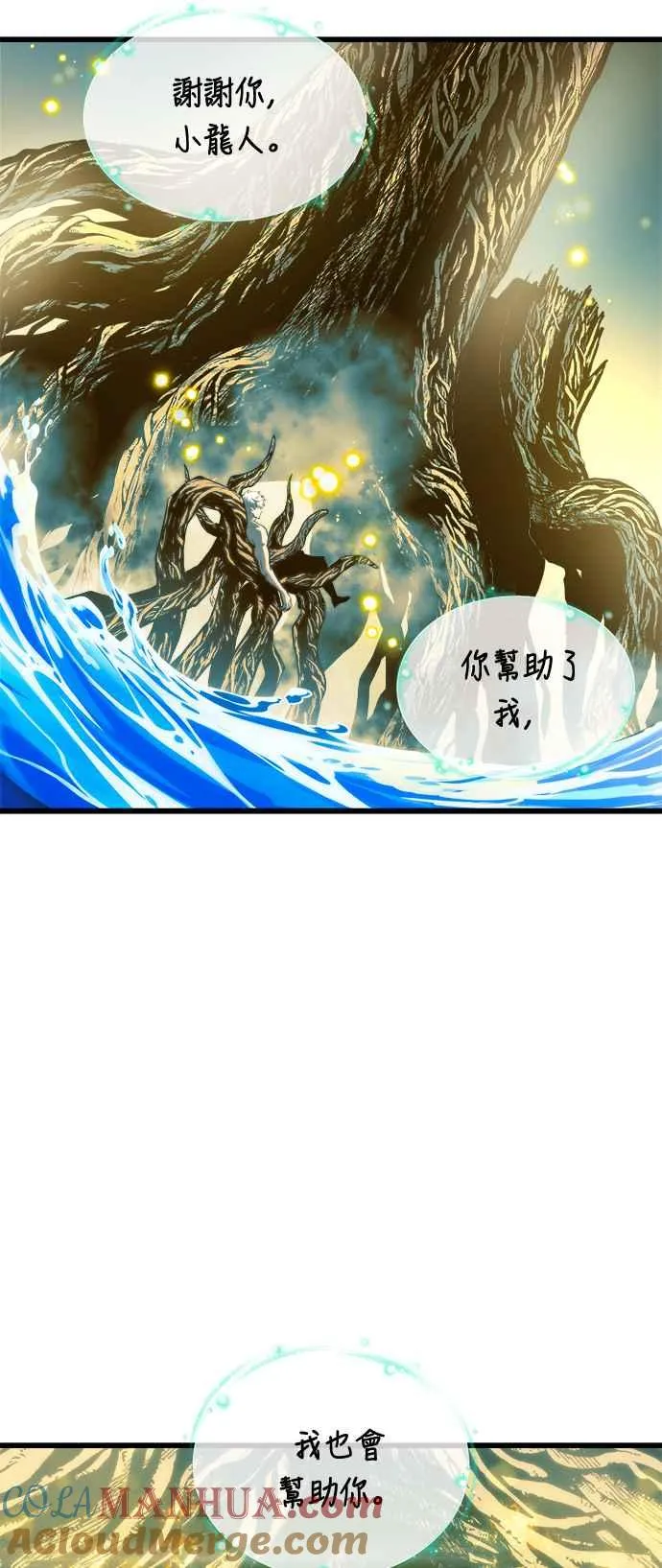 第71话 第13页