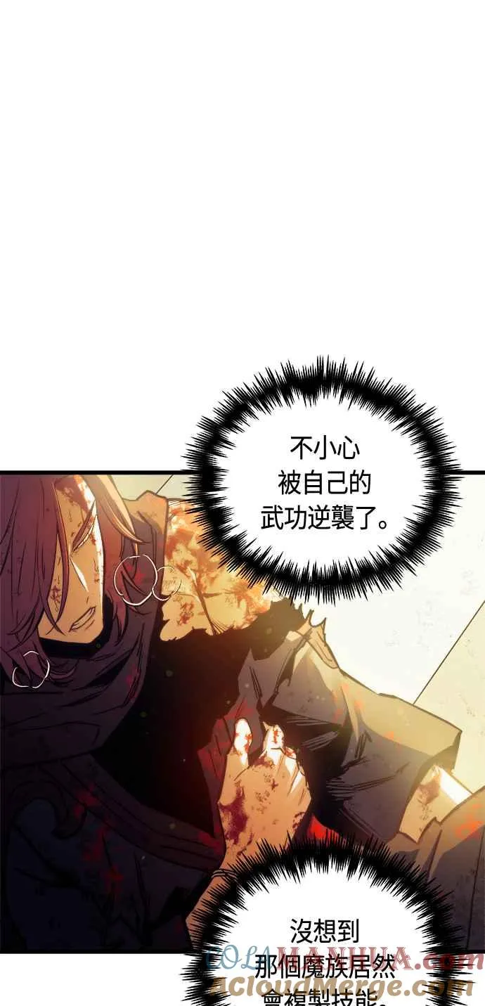 第71话 第19页