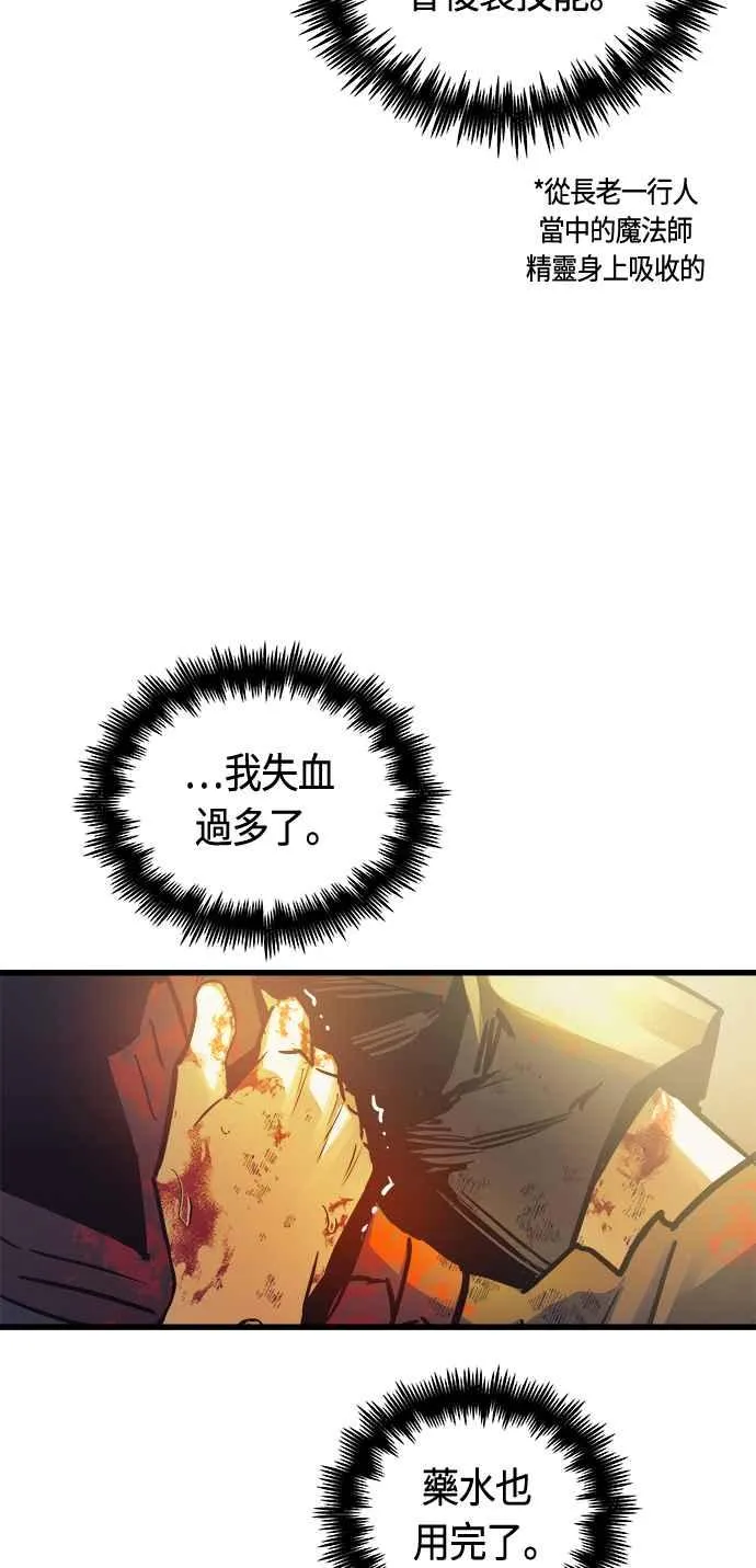 第71话 第20页