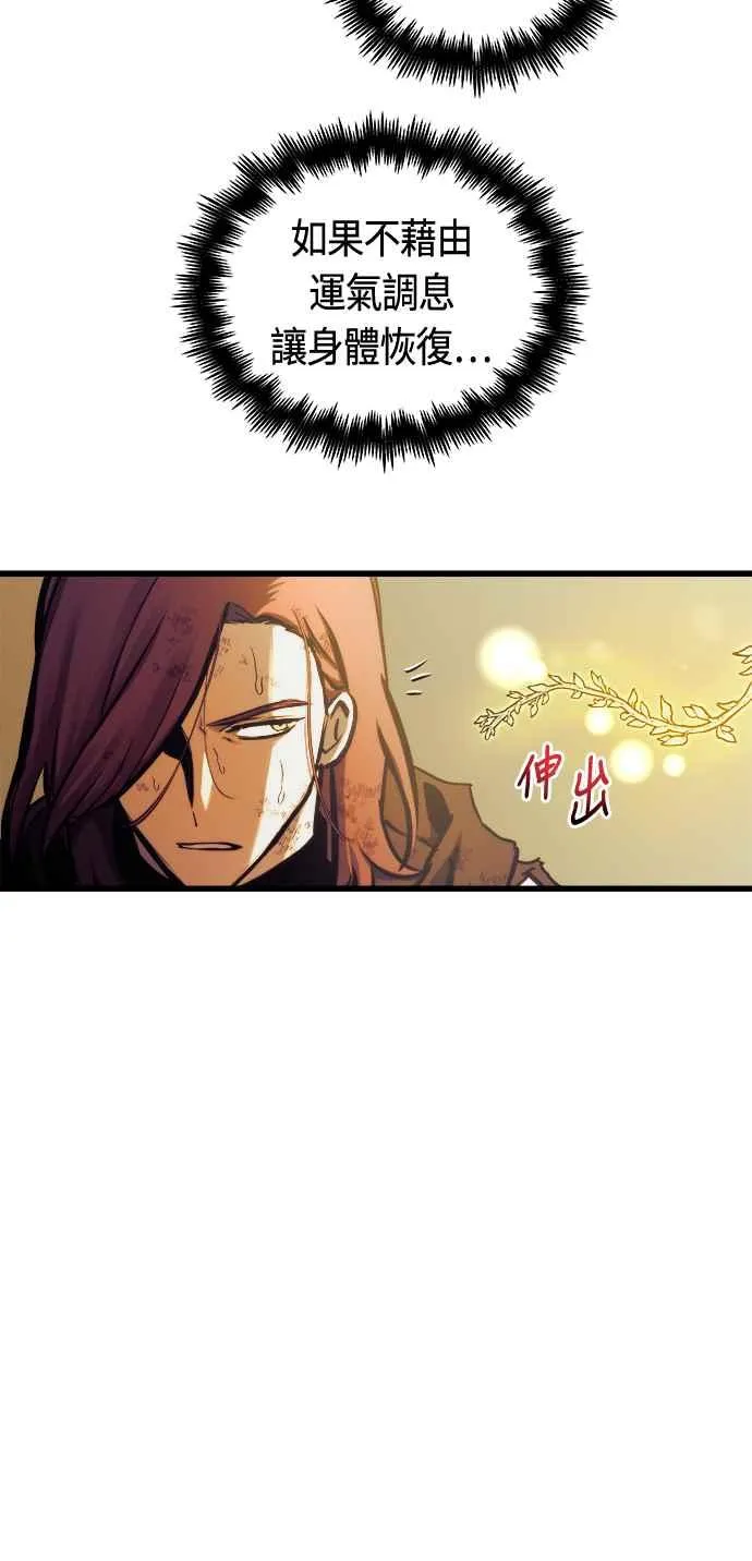 第71话 第21页