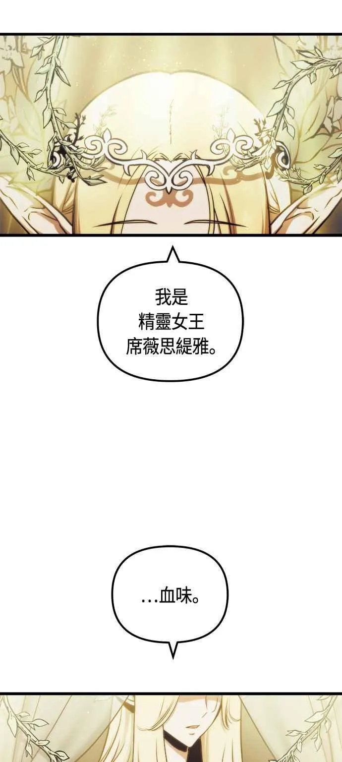 第71话 第26页