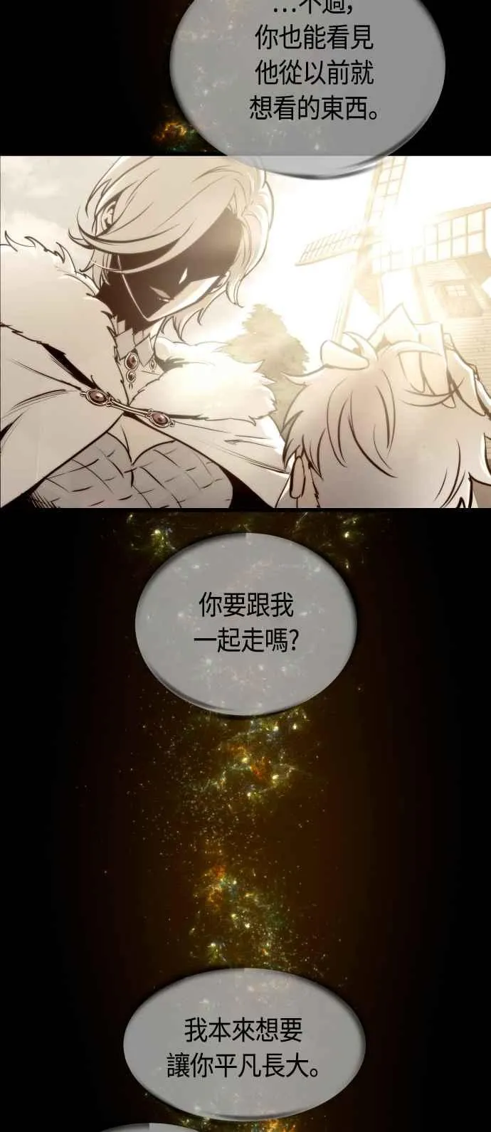 第71话 第30页