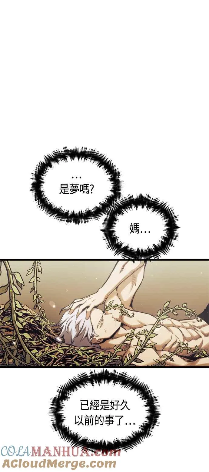 第71话 第34页