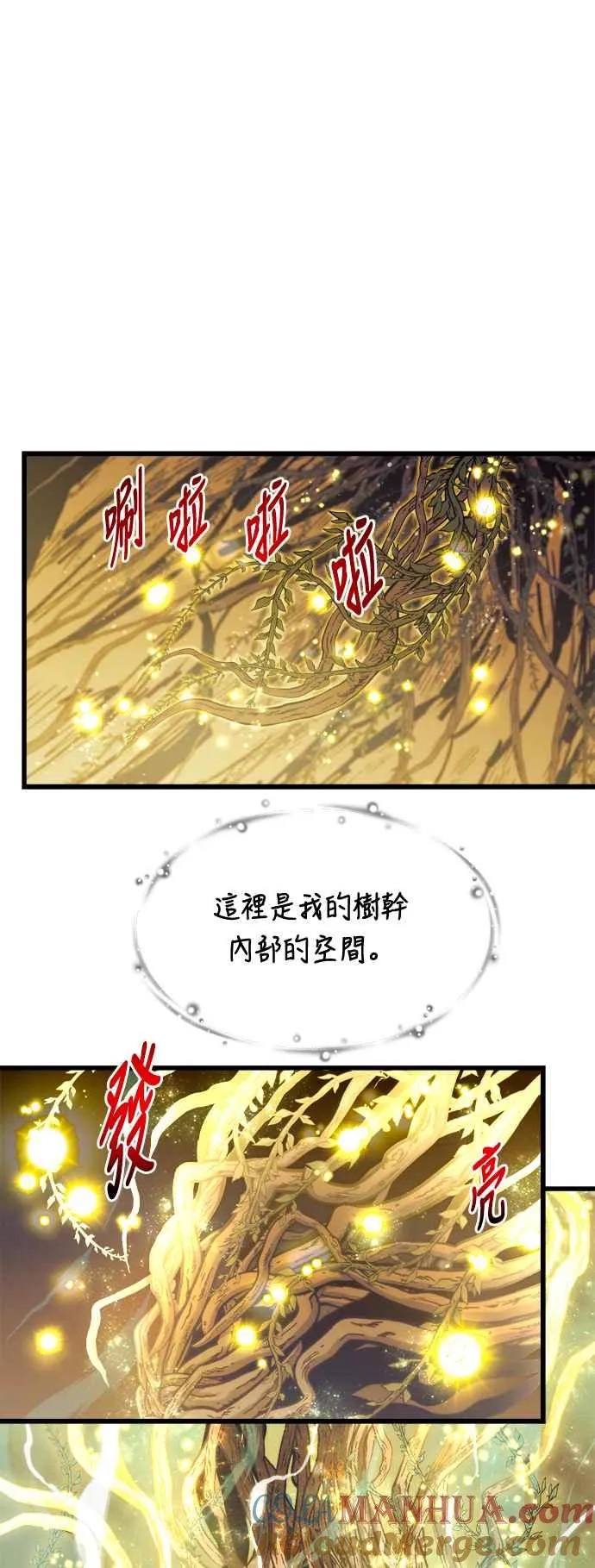 第71话 第37页