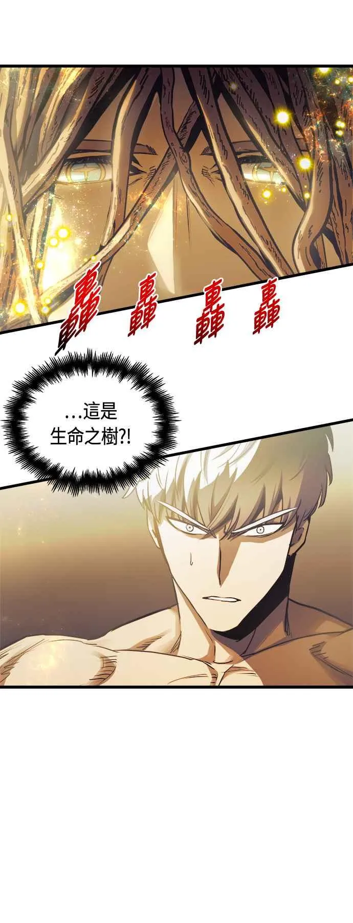 第71话 第39页