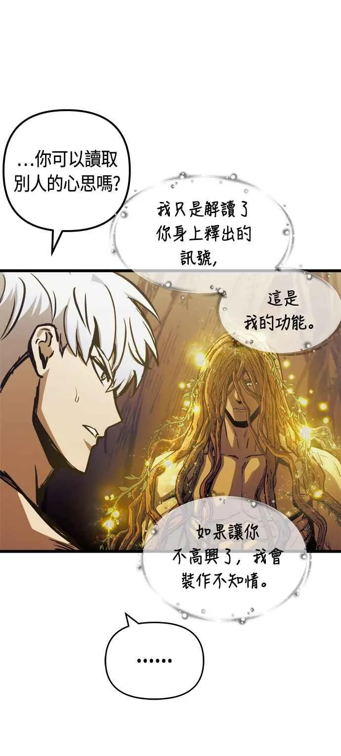 第71话 第42页