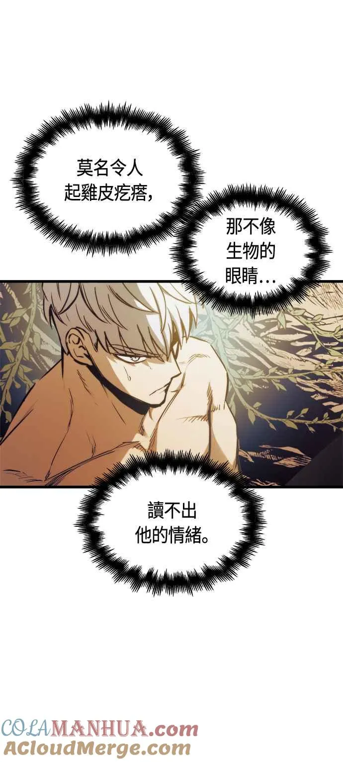 第71话 第43页