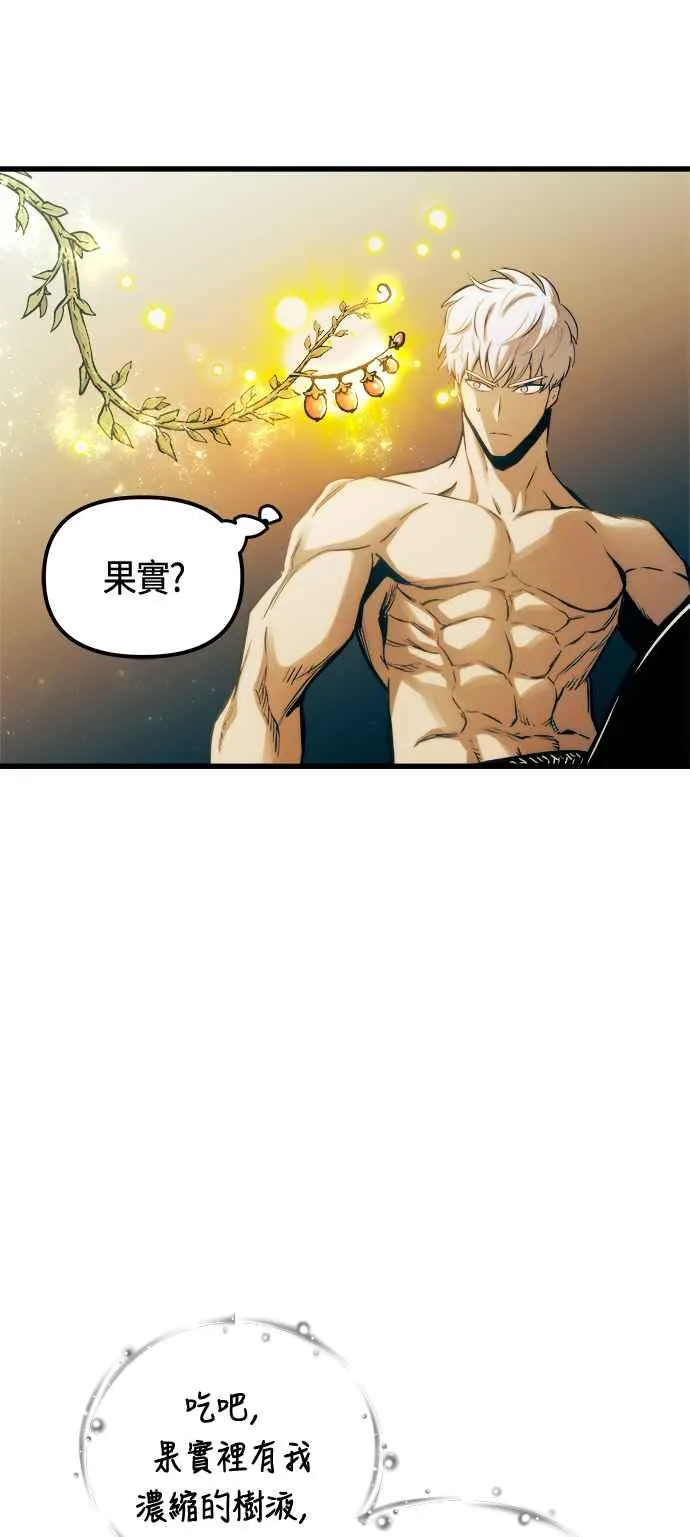 第71话 第45页