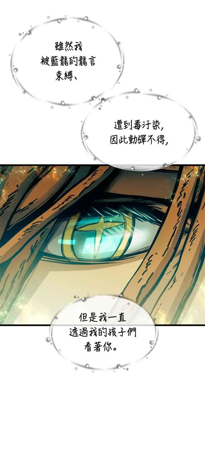 第71话 第47页