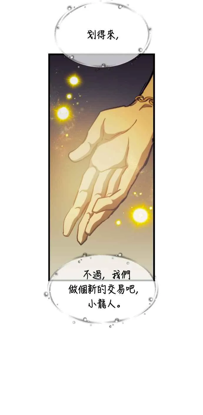 第71话 第62页