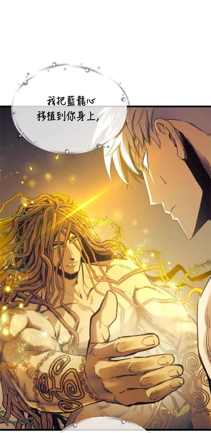 第71话 第63页