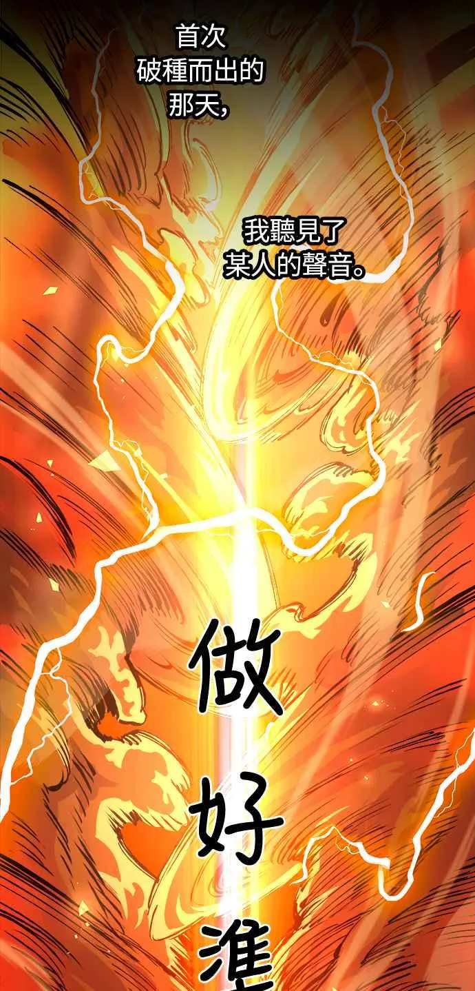 第72话 第2页