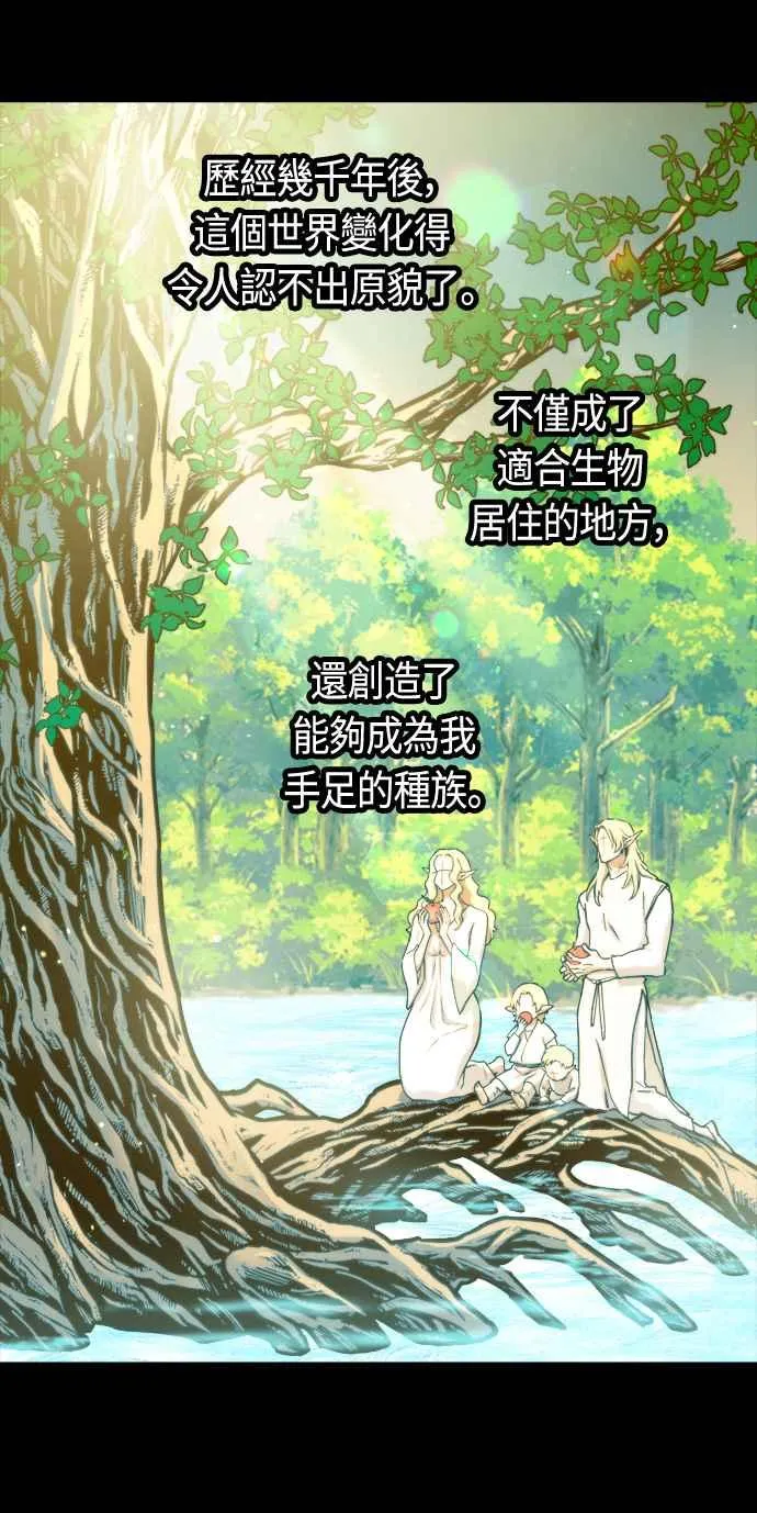 第72话 第6页