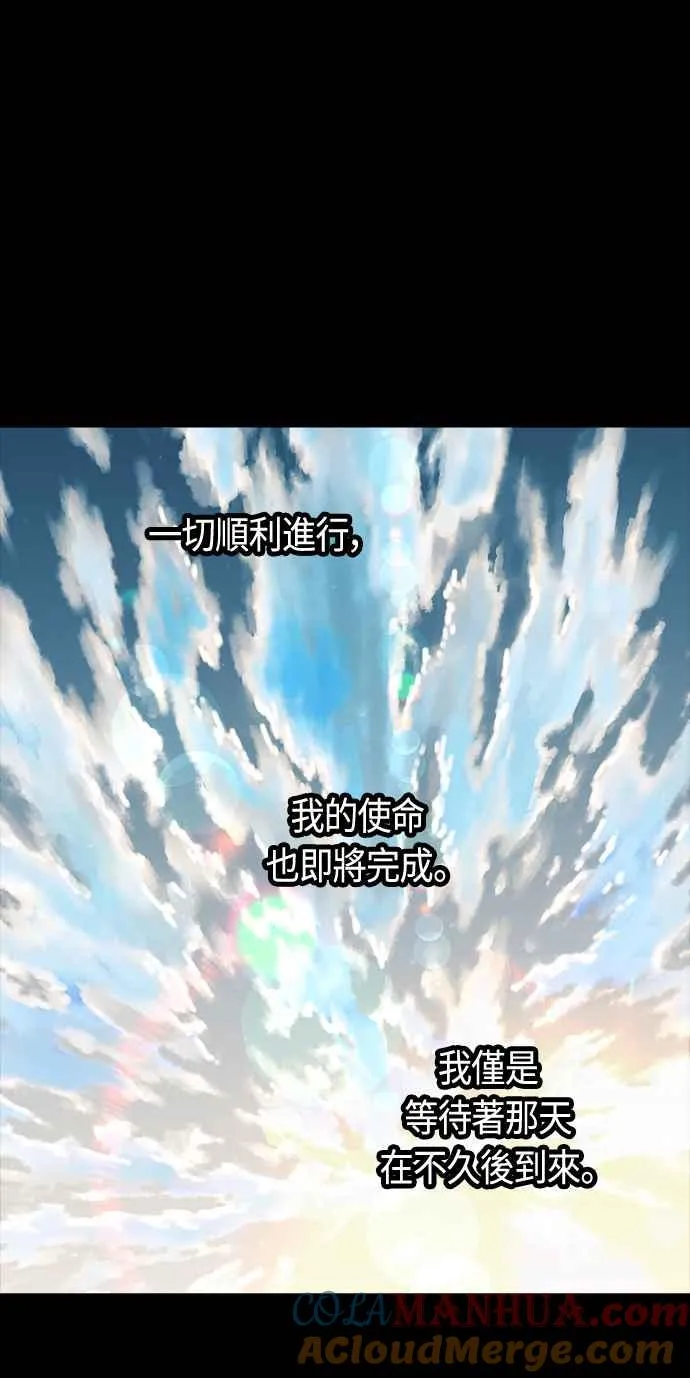 第72话 第7页