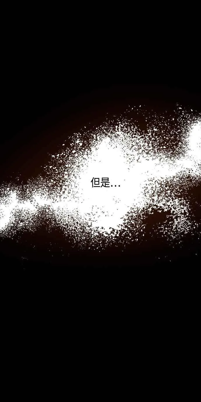 第72话 第8页