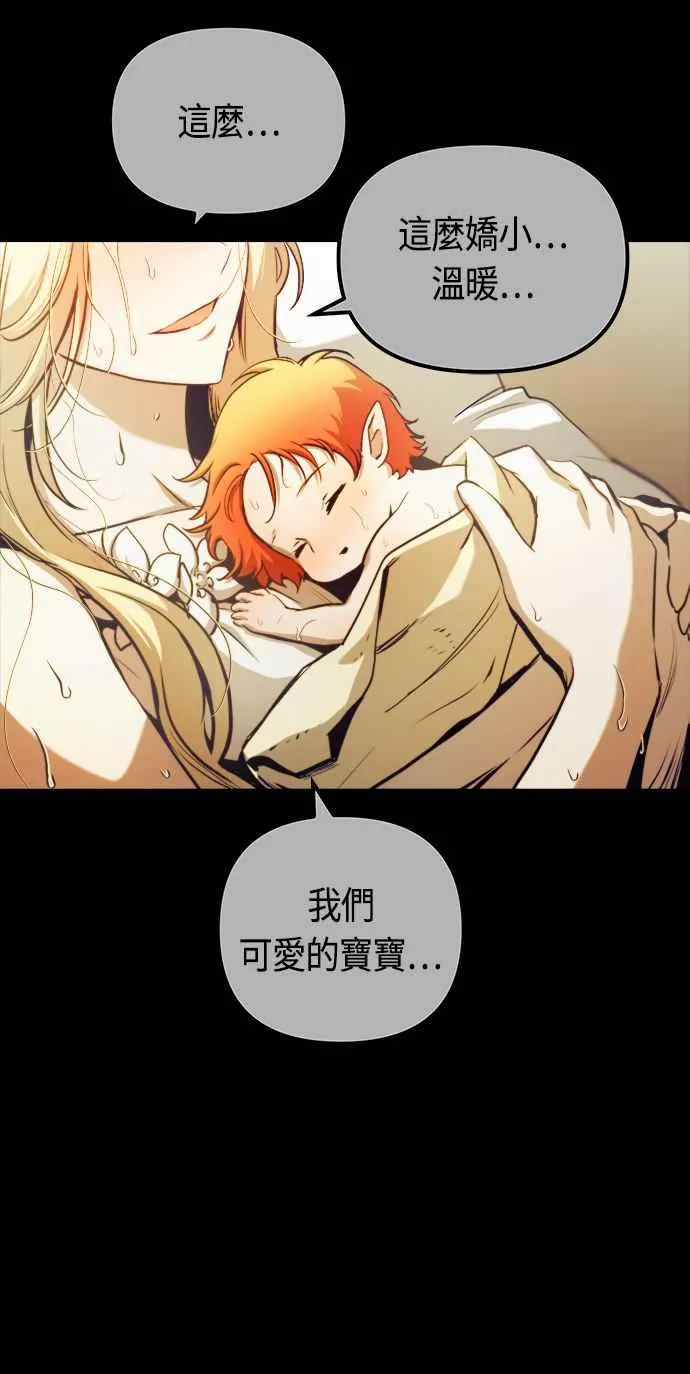 第72话 第9页