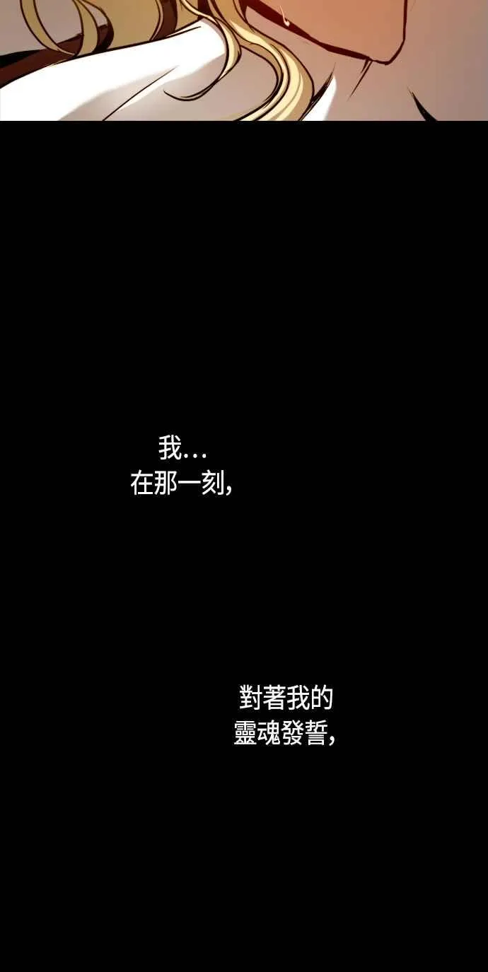 第72话 第11页