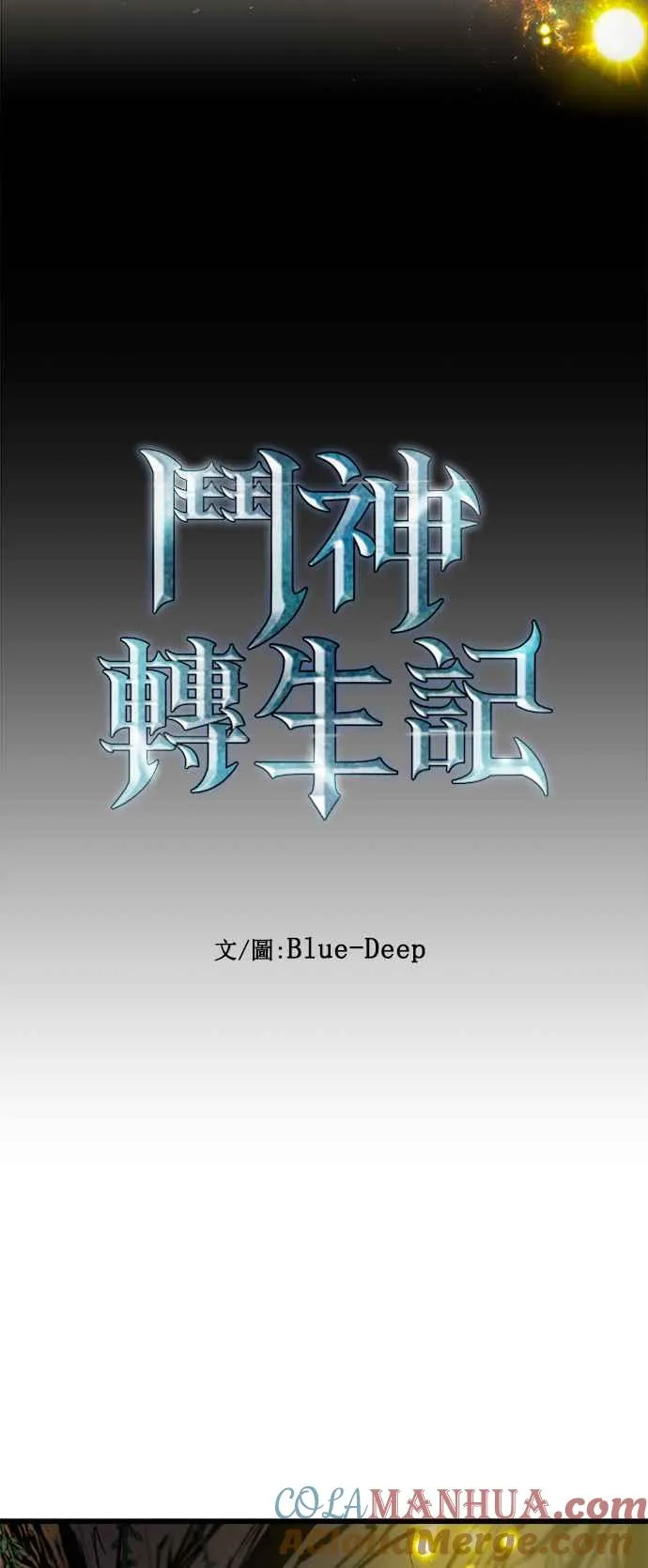 第72话 第13页