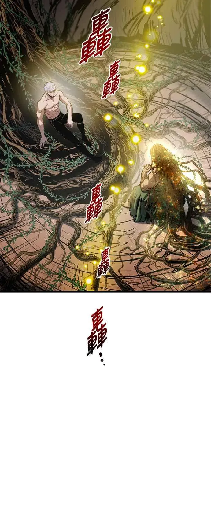 第72话 第14页