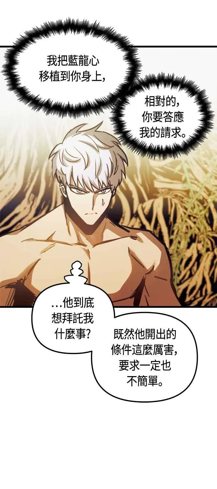 第72话 第15页