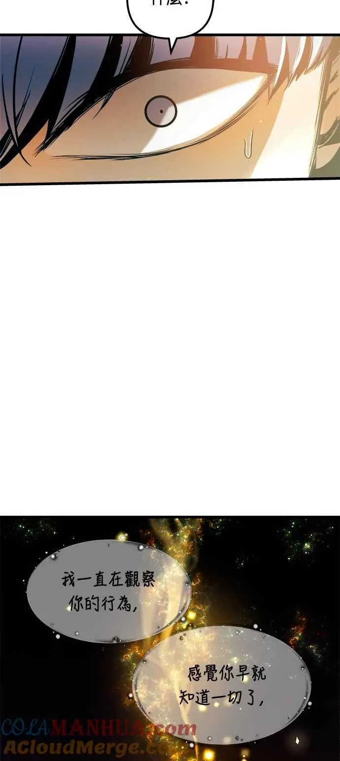 第72话 第19页