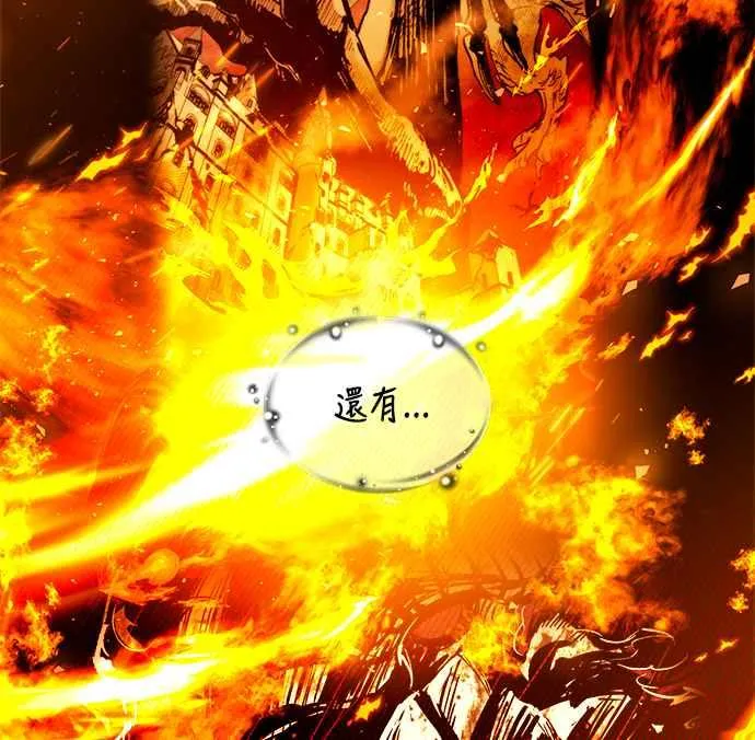 第72话 第23页
