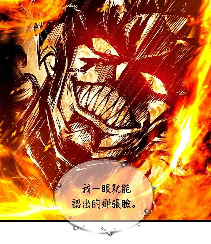第72话 第24页