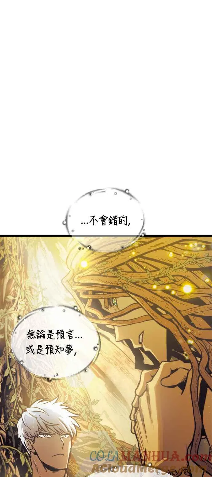 第72话 第25页