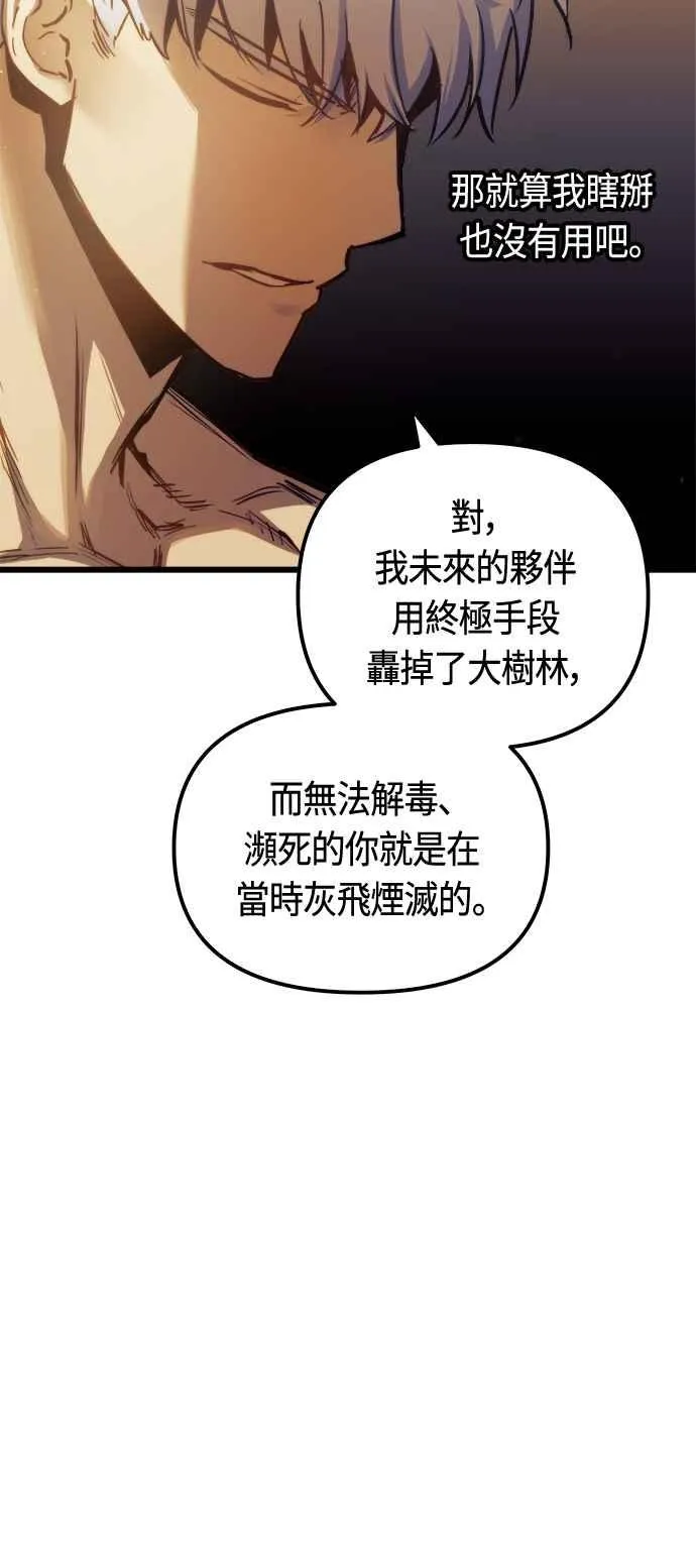 第72话 第27页