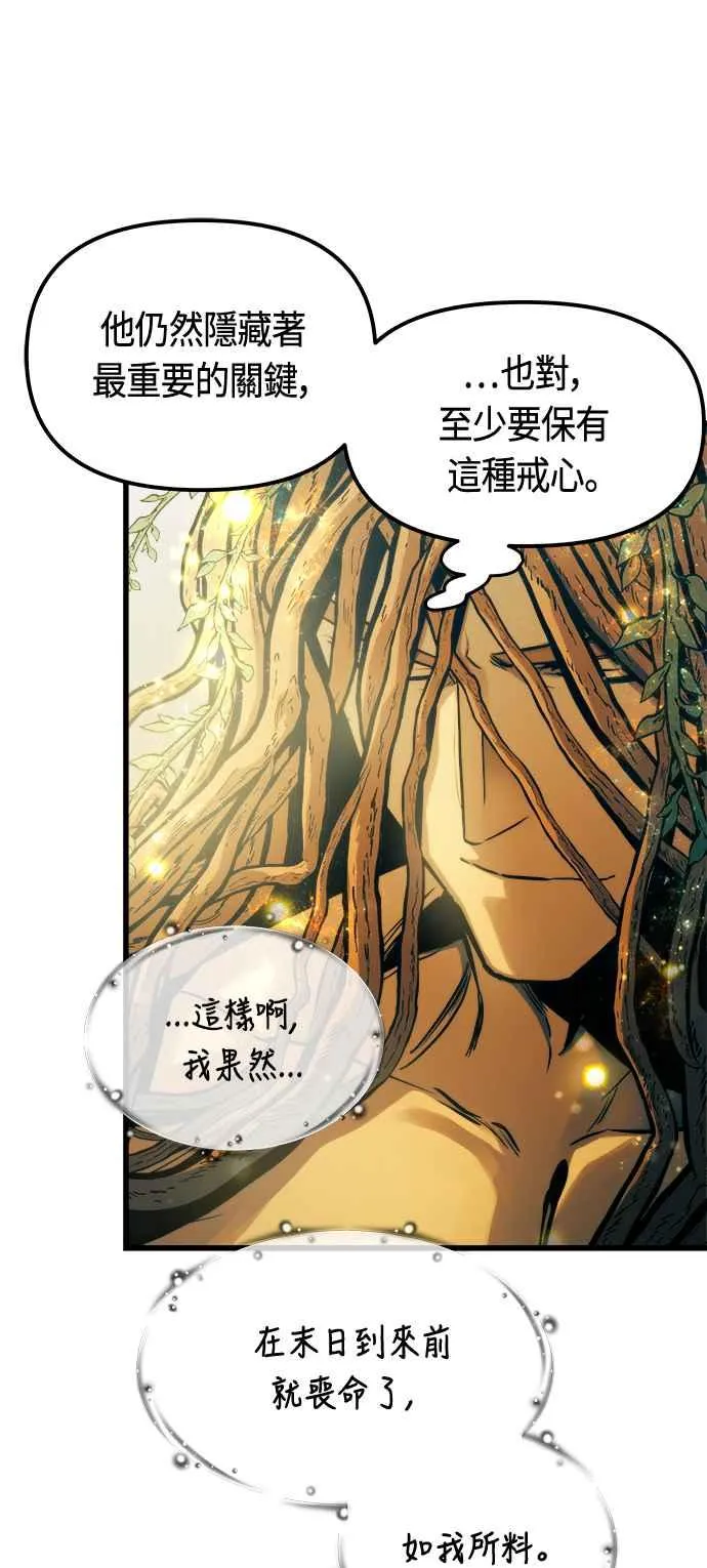 第72话 第29页