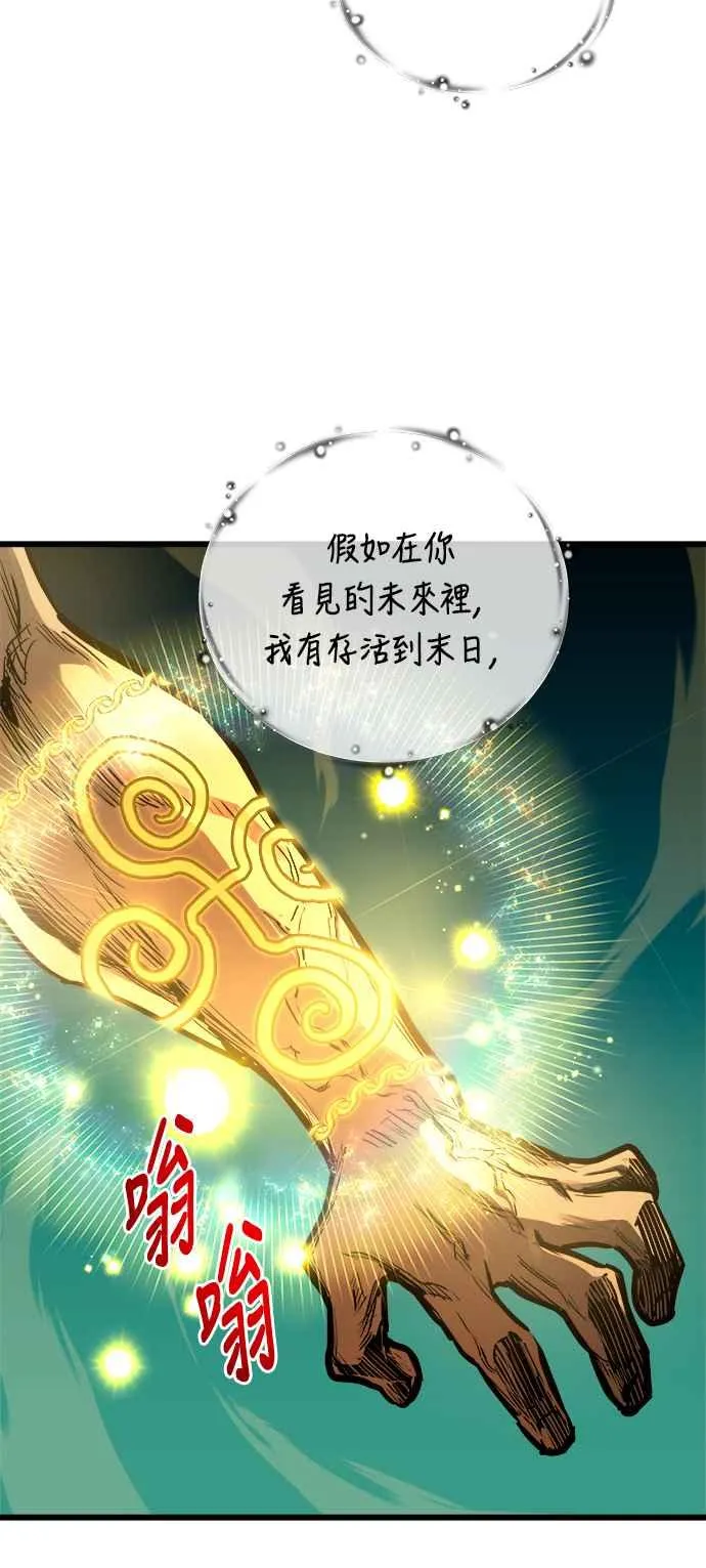 第72话 第30页