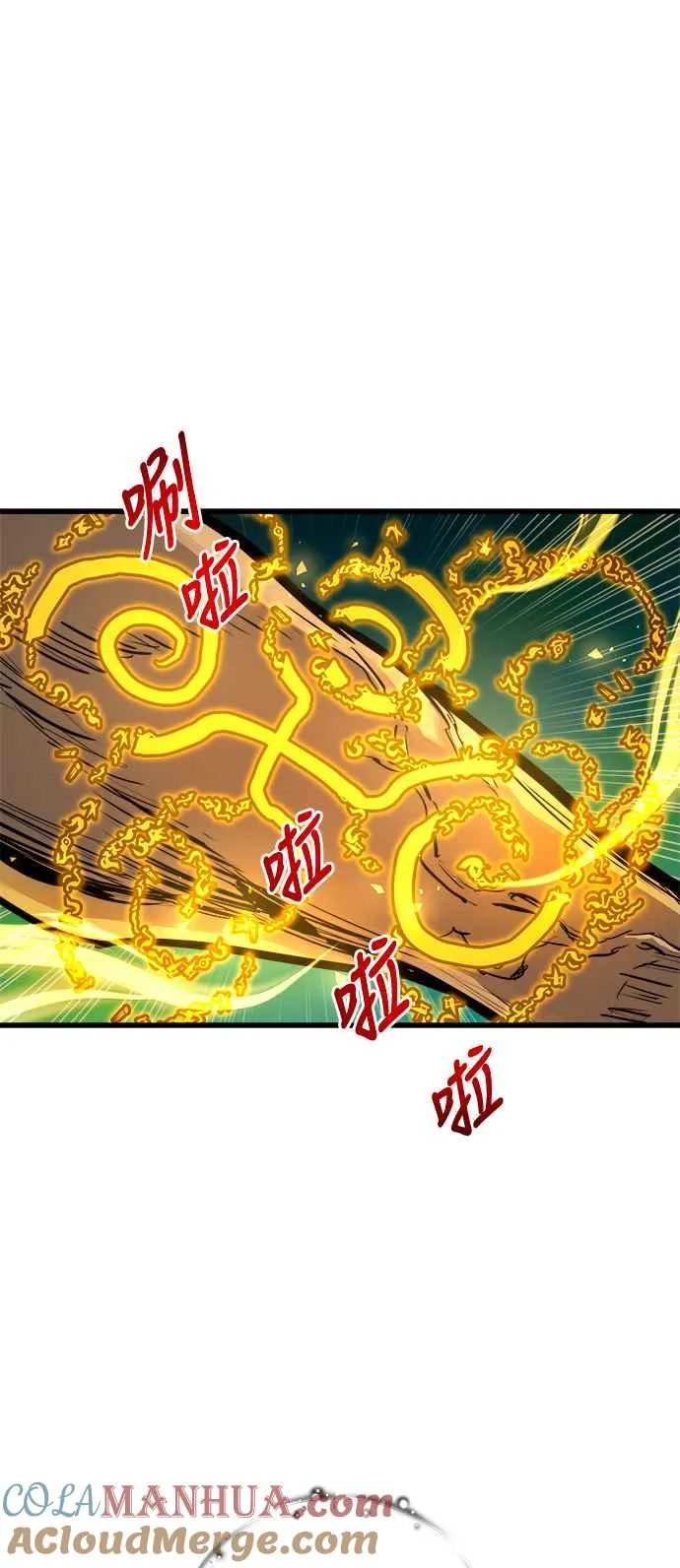 第72话 第31页