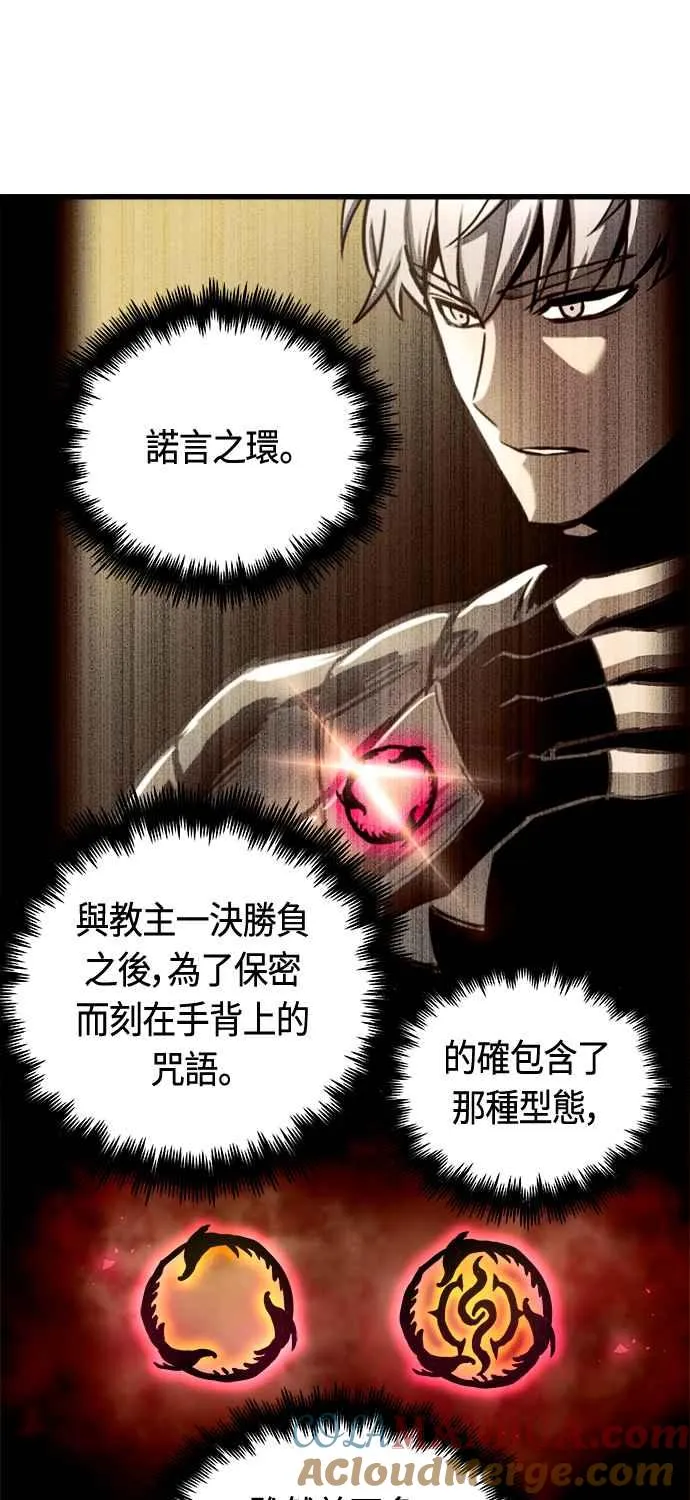 第72话 第34页
