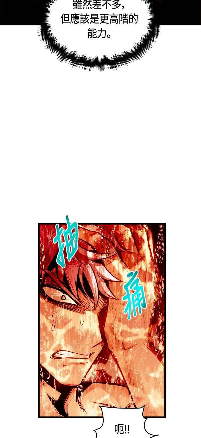 第72话 第35页