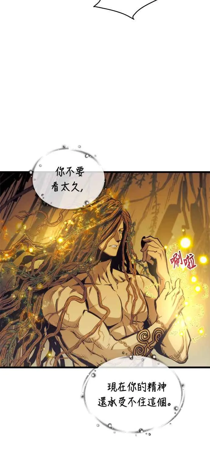 第72话 第36页